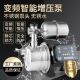 全自动家用自吸泵不锈钢自动变频喷射泵220V家用自吸增压泵抽水机