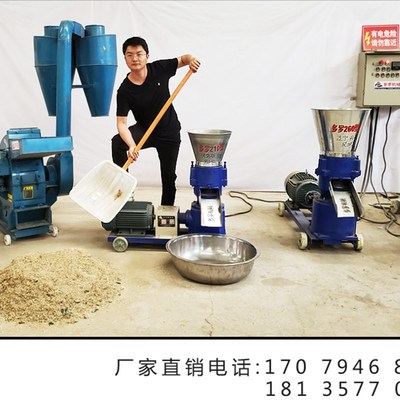 多罗260型饲料颗粒机制粒机大型养殖设备牛羊鸡鸭鹅禽畜通用