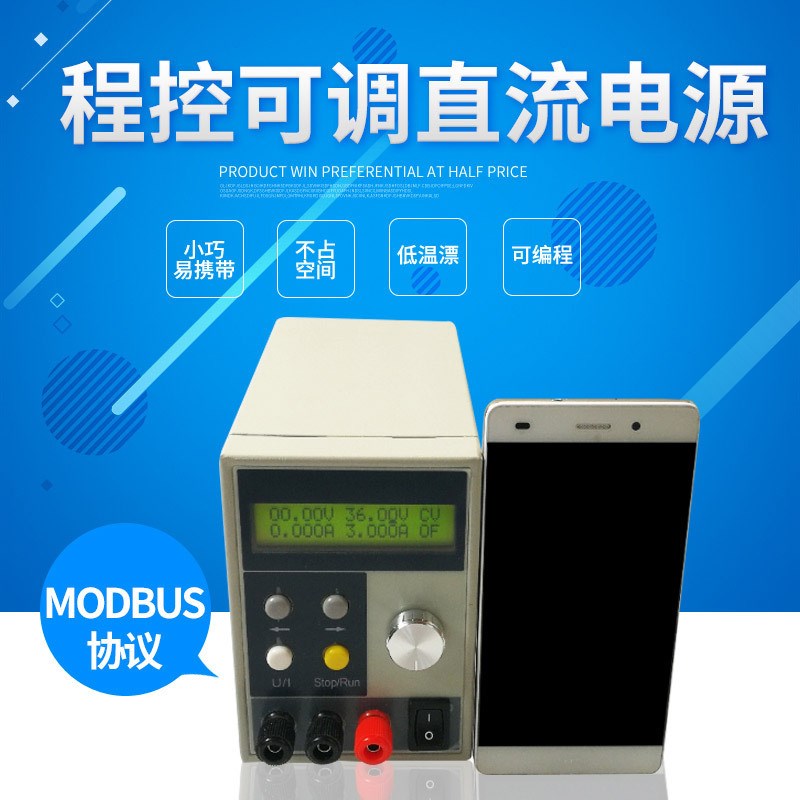可编程稳压电源700V800V程控直流电源恒压恒流数显可调稳压电源