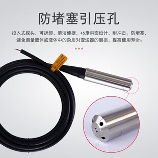 创纪美水位控制器投入式液位计变送器电子水池水箱显示器传感器带