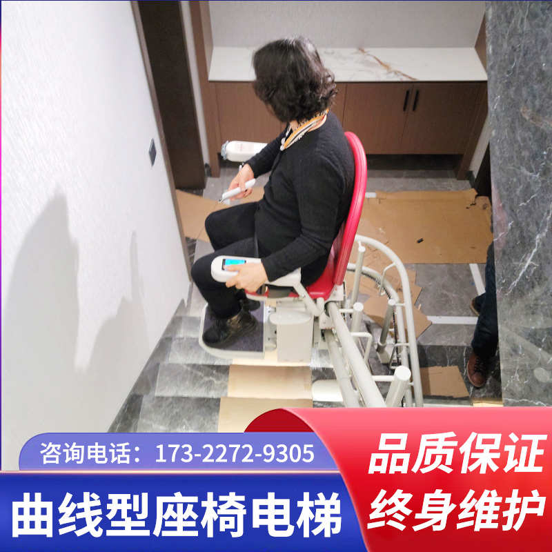 爬楼神器老人楼梯升降椅家用自动小型简易楼道式曲线座椅电梯旋
