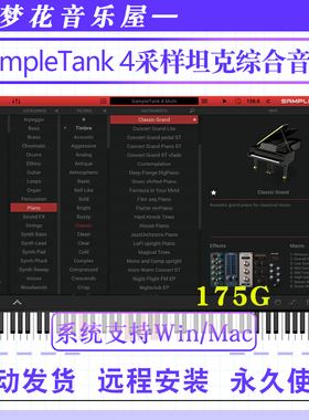 IK Multimedia SampleTank 4采样坦克4综合音源完整音色库win\mac