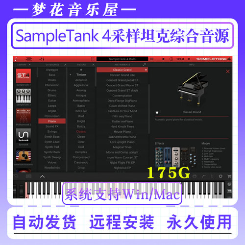 IK Multimedia SampleTank 4采样坦克4综合音源完整音色库win\mac