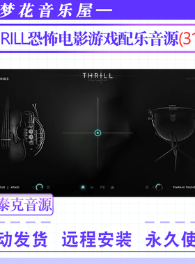 恐怖电影游戏配乐神器影视音源THRILL康泰克可实时演奏萤幕式音色