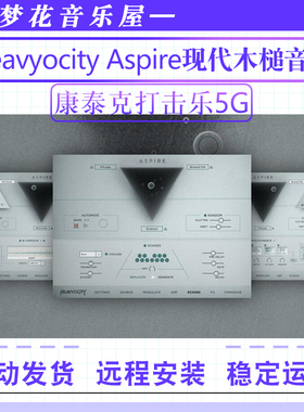 Heavyocity Aspire Modern Mallets现代木槌音色库康泰克编曲音源