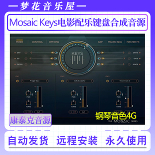 电影配乐键盘合成音源Heavyocity Mosaic Keys kontakt钢琴音色库