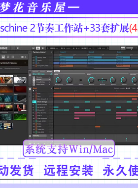 新版Maschine v3.4节奏音乐制作工作站+原厂音色+扩展音色Win/Mac