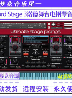 诺德舞台电钢琴采样音色Nord Stage 3 Ultimate Stage Pianos音源
