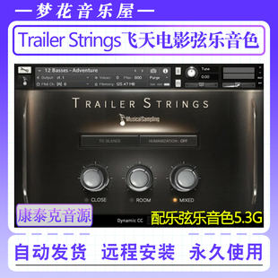 飞天电影配乐预告片弦乐音色库Musical Sampling Trailer Strings