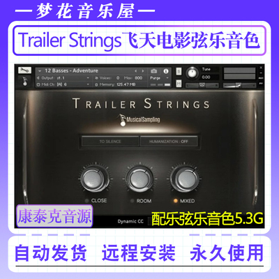 飞天电影配乐预告片弦乐音色库Musical Sampling Trailer Strings