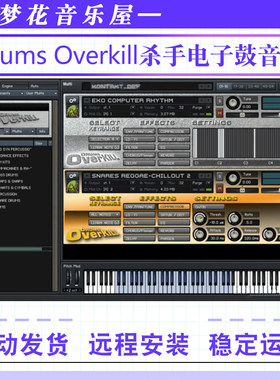 杀手电子鼓终结者Best Service Drums Overkill 康泰克打击乐音源
