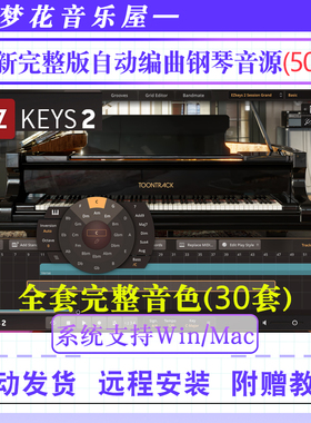 EZkeys 2钢琴音源v2.1.3自动编曲全套完整扩展音色海量Midi