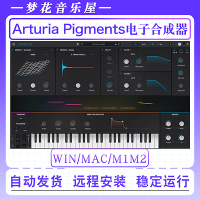 新版Arturia Pigments V4混合电子合成器插件现代波形采样WiN/MAC