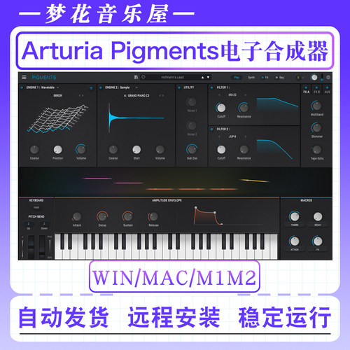 新版Arturia Pigments V4混合电子合成器插件现代波形采样WiN/MAC