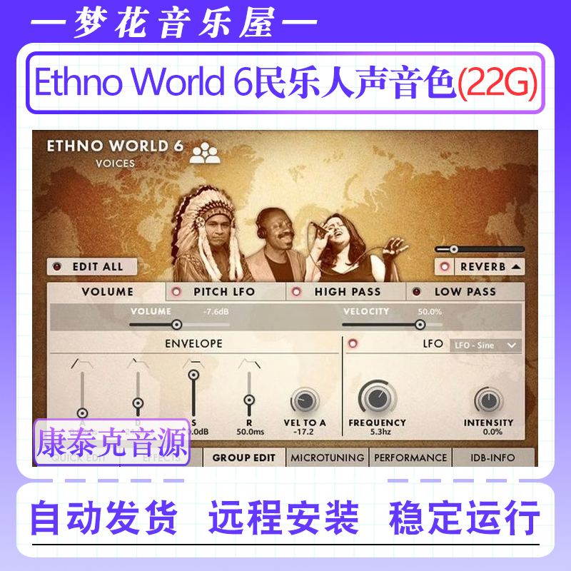 世界民族乐器和人声音色Ethno World 6+5 Complete康泰克民乐音源