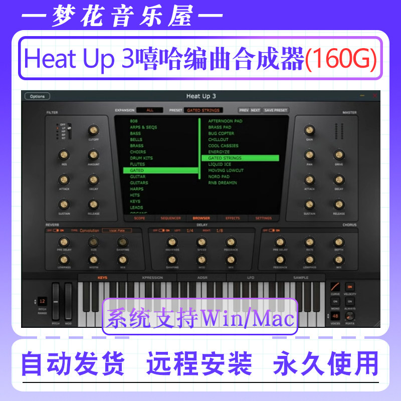 Heat Up 3嘻哈编曲合成器全套音色Trap/RnB电子乐音源插件Win/Mac