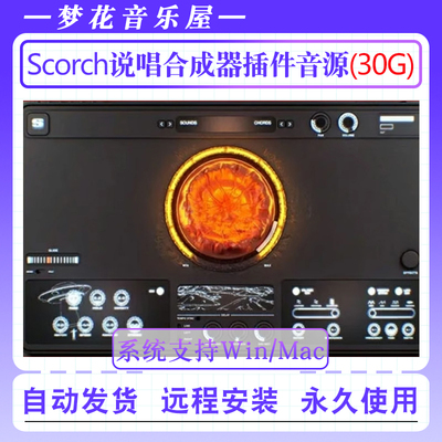 说唱合成器插件音源-Sauceware Audio Scorch+30G原厂音色WiN/MAC