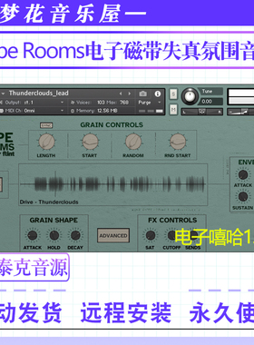 电子磁带失真氛围音色-Tape Rooms by Peter Flint康泰克编曲音源