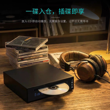 smsl/双木三林 PL20数播碟机hifi无损CD机储存播放器蓝牙数字转盘