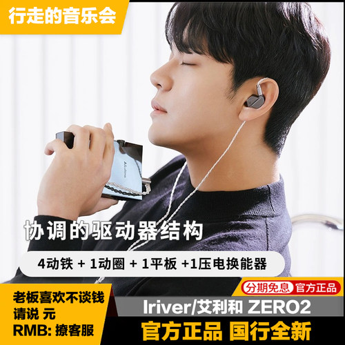 入耳式有线艾利和高保真hifi耳机