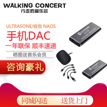 Ultrasone / super naos portable USB DAC decoding headset amplifier lighting port apple