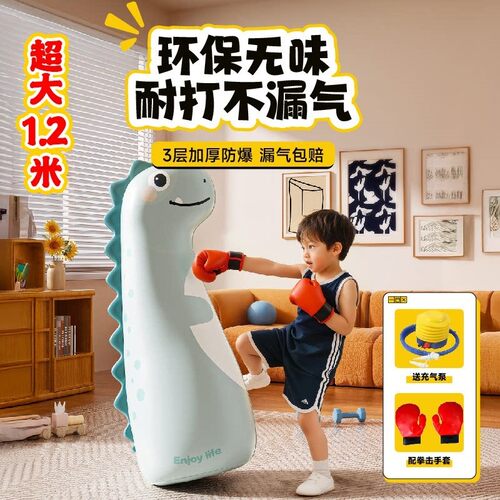 不倒翁玩具充气大号可啃咬企鹅恐龙婴幼儿玩具室内消耗体力男女孩