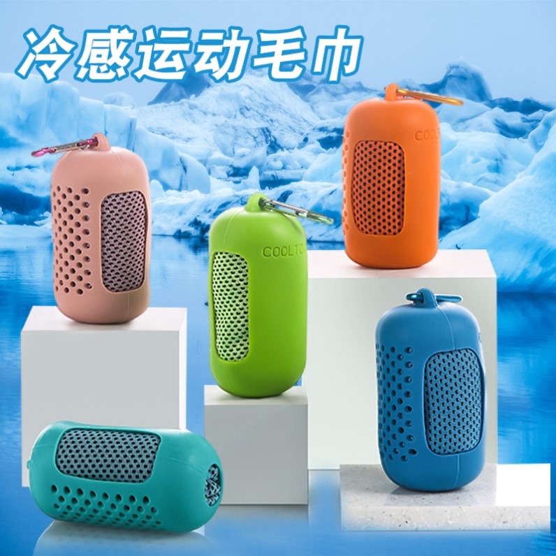 夏季冰丝冷感运动毛巾吸汗健身跑步冷感速干冰凉毛巾女手腕擦汗巾