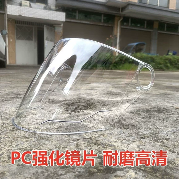 新款电动车外卖高清遮阳防嗮半盔挡风玻璃镜片防风防目防护罩