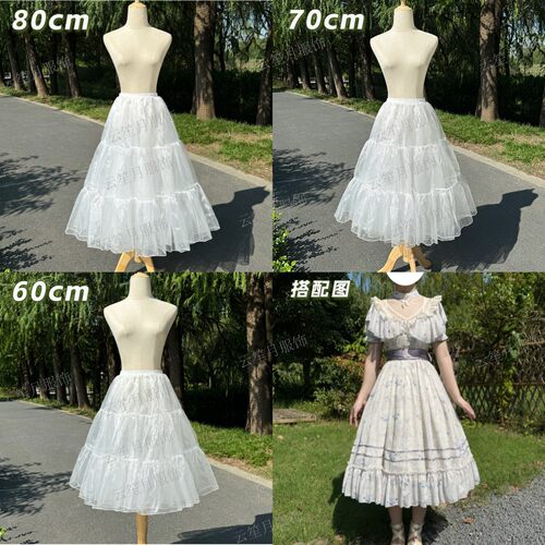 lolita裙撑无骨软纱中长款日常暴力撑衬裙延长撑洛丽塔汉服撑60CM