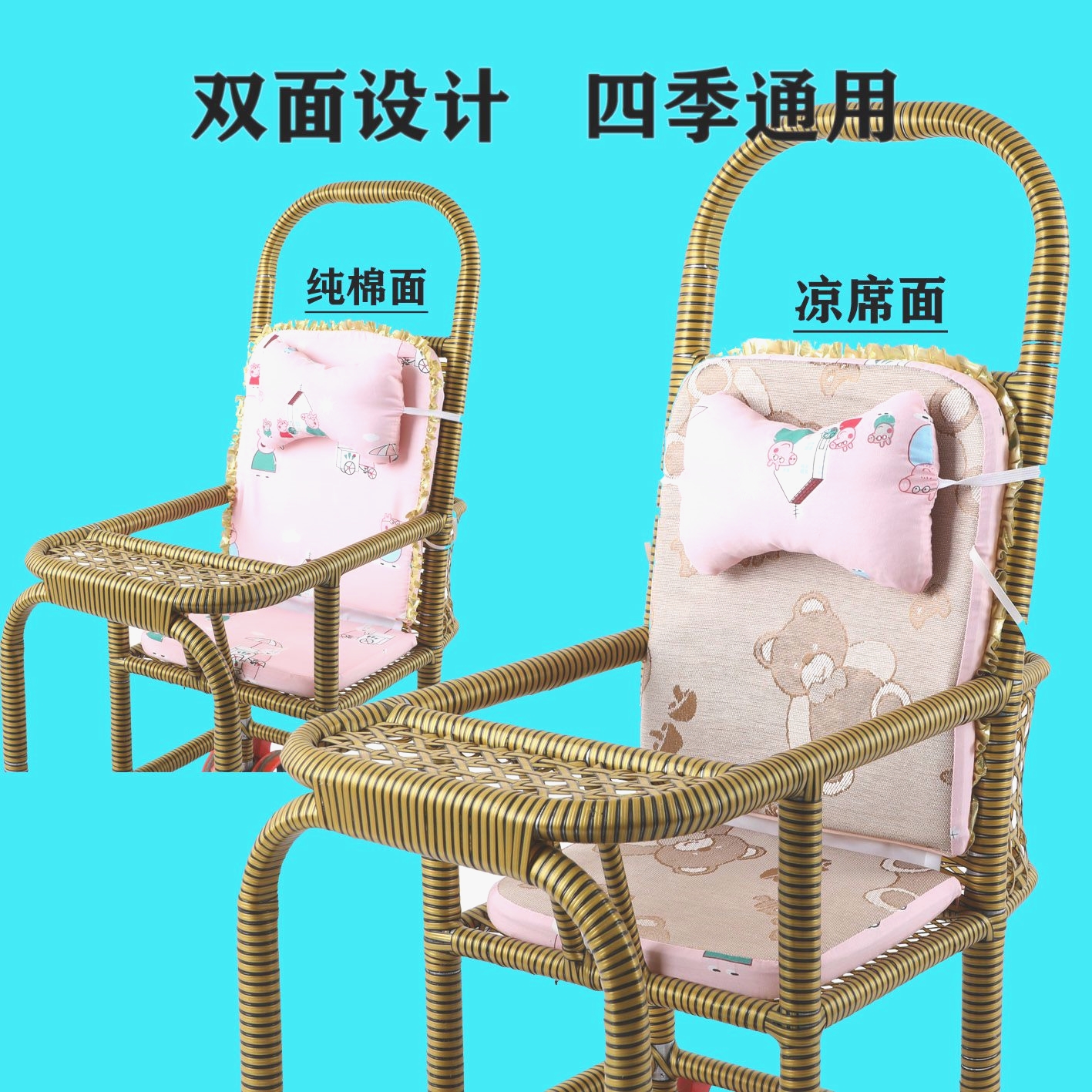 婴儿竹藤推车坐垫配件儿童车棉垫餐椅靠垫宝宝藤编车四季通用坐垫