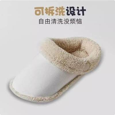洞洞鞋加绒内胆男女毛绒可拆卸棉拖鞋冬季保暖鞋套垫儿童加厚内里