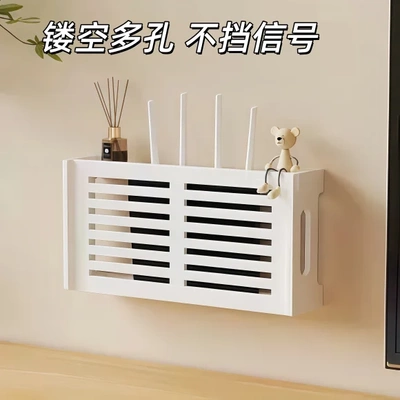 路由器收纳盒墙上免打孔壁挂式wifi机顶盒置物架无线光猫插座遮挡