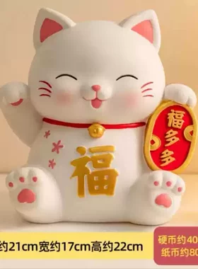 新款创意招财猫存钱罐母猫大号可存可取儿童男女孩储蓄罐摆件礼