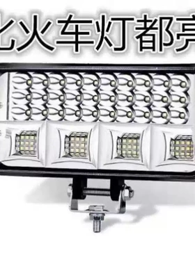 车灯led强光超亮远近光12V-80V电动车拖拉机大灯四轮车灯射灯改装