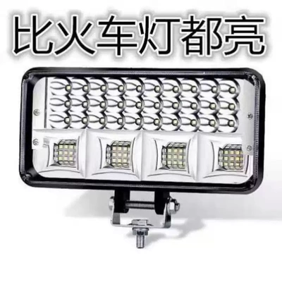 车灯led强光超亮远近光12V-80V电动车拖拉机大灯四轮车灯射灯改装