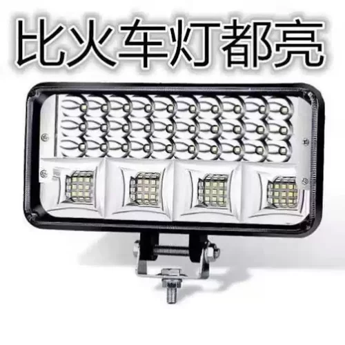 车灯led强光超亮远近光12V-80V电动车拖拉机大灯四轮车灯射灯改装