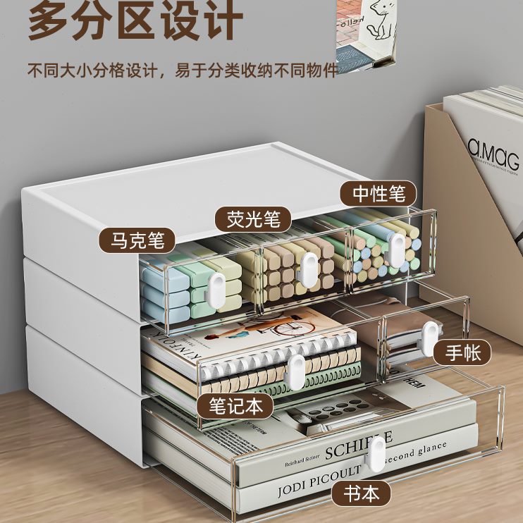 书桌上叠透储物柜文具整理置物架加杂物面抽屉式收纳盒高办公室桌