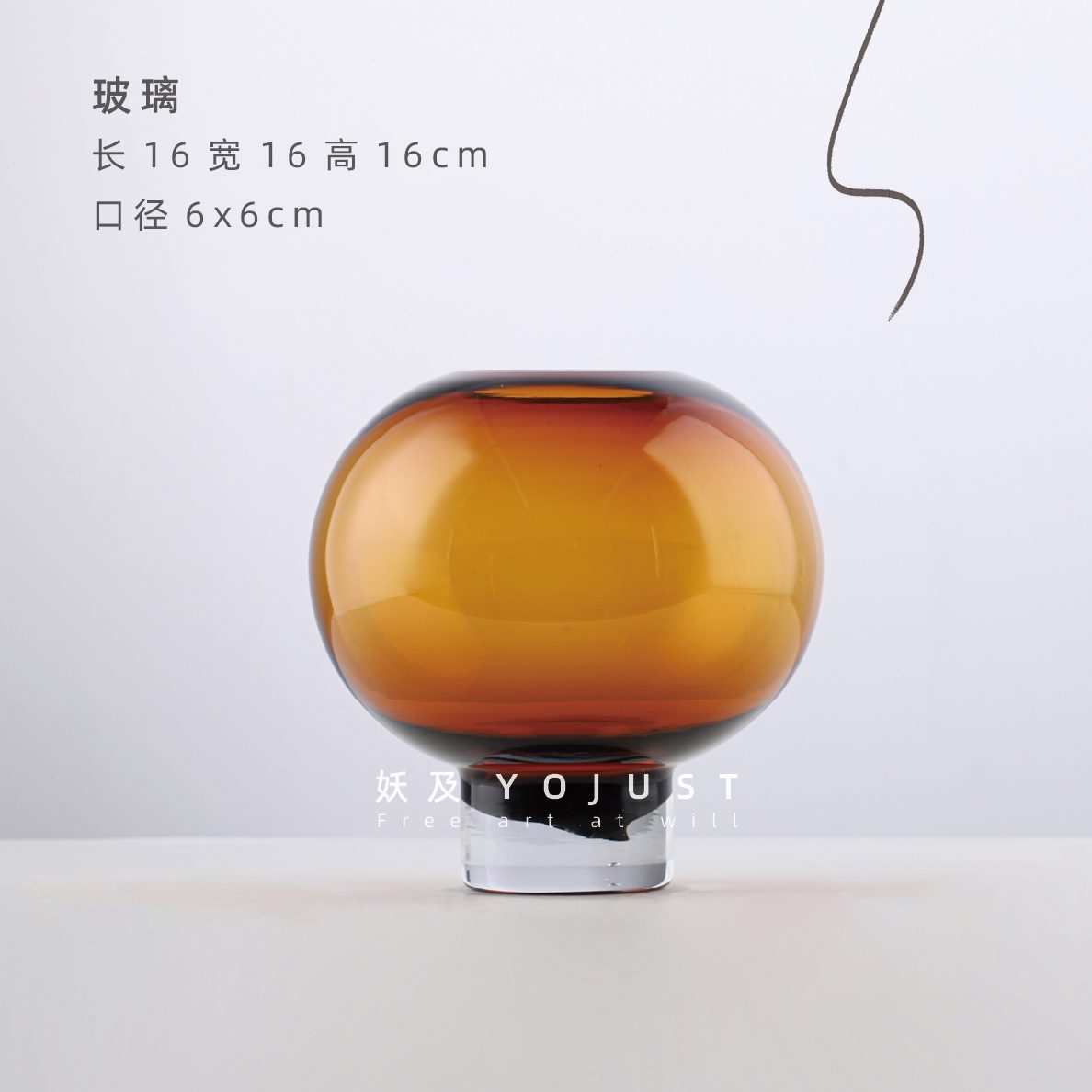 现代花器花艺轻奢仿真蝴蝶兰咖色样板间酒店琉璃妖及摆件售楼处