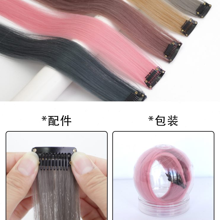 彩色春夏麻花脏辫 挑甜假发无痕接发发挂假发片酷染一片式耳染编