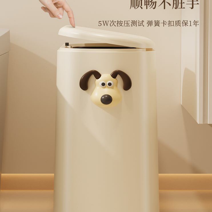 放卫生间厕所纸生卫大容量桶专用桶简约带盖垃圾桶家用网红桶夹缝