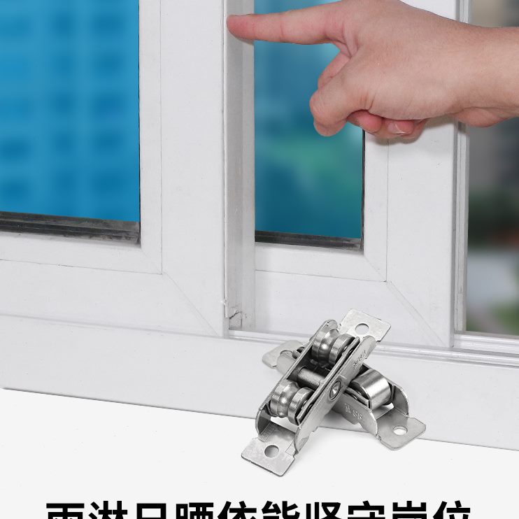 774下轮下轮子窗/不锈钢滑轮推拉3080移塑钢门窗滑轮型移门轨道