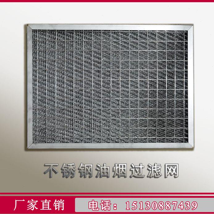 油波纹填料过滤不锈钢雾水丝网油烟分离器雾过滤网双层汽液气液
