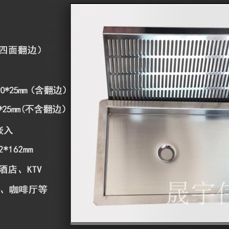 杯架嵌入式滤孔条茶盘盘4滴盘沥水面盘台翻水30咖啡奶茶吧边四水