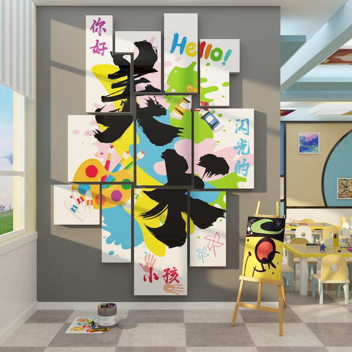 幼儿园布置动机文化教室环美术成品墙面装饰画创工展区贴纸互构