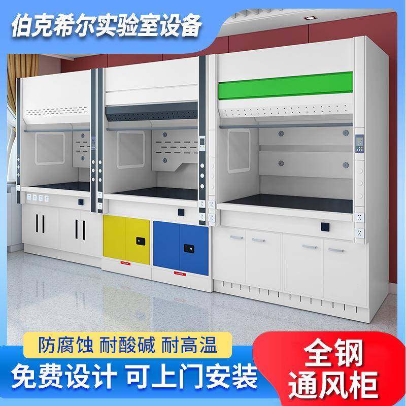 实验室全钢通风柜桌上型排风系统通风橱步入式PP耐腐蚀落地通风柜,农机/农具/农膜,其它农用工具,淘宝优惠券,粉丝福利购,淘宝优惠卷