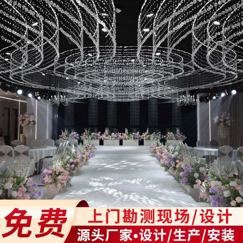 婚礼堂发光水晶欧式吊灯水晶珠帘组合菠萝珠吊顶灯设计施工落地