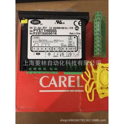 *意大利卡乐CARELPYST1H0555PZSTS0G001KIR33Z7LR20IR33W7LR20