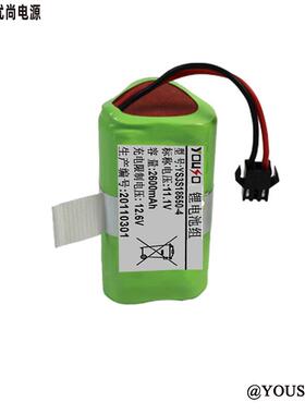 适配科沃斯朵拉地宝332奶茶CR333招宝CEN330扫地机电池12V2600mAh