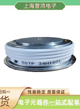5STP09D18015STP09D20015STP09D2201晶闸管电子配件原装