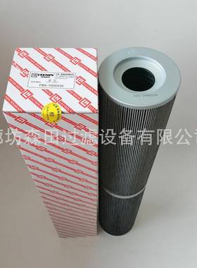 替代黎明液压滤芯SFBX-400*10/20/30回油滤芯SRFB-400*10FYC过器